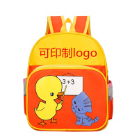 uploads/erp/collection/images/School Bags/kawayibeibao/XU0147325/img_b/img_b_XU0147325_1_3JTb3QYYIQN5EodW8DkhgpuK08_dD7ud